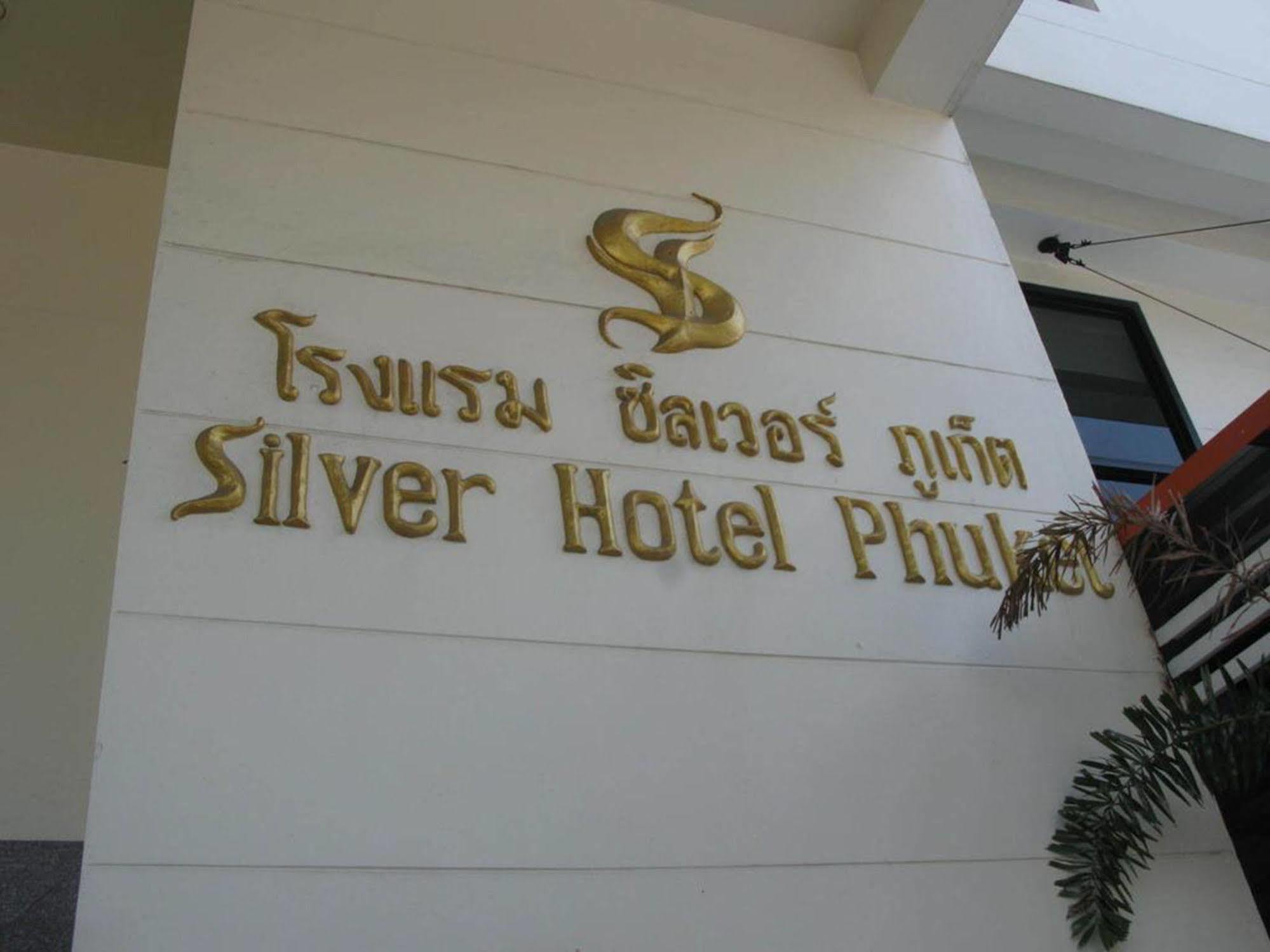 Silver Hotel Phuket Ngoại thất bức ảnh